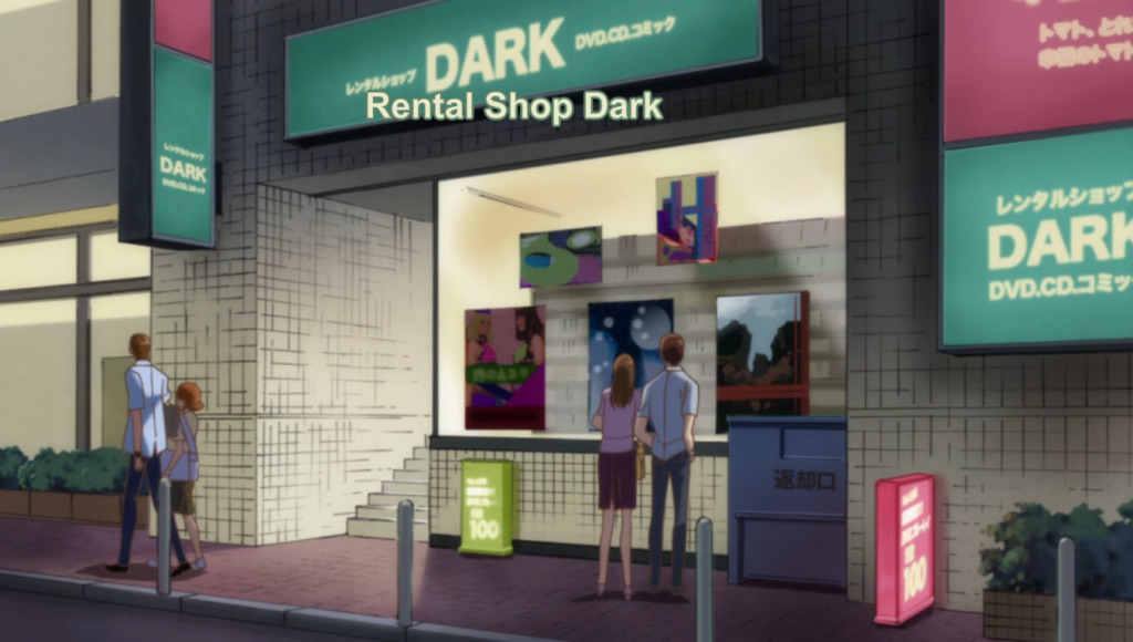 A DVD/CD rental shop named Dark, nope nothing evil here going on....  